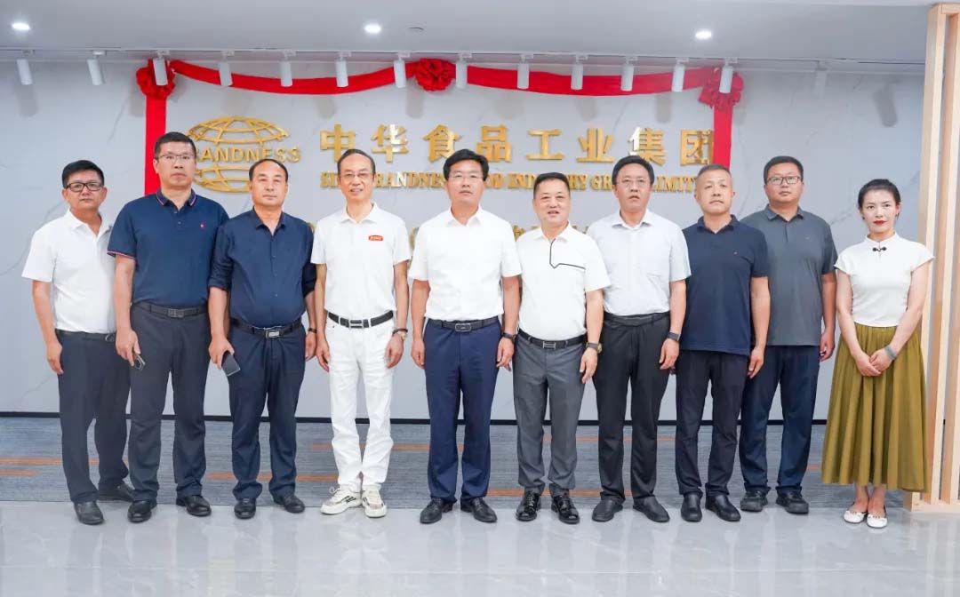 蓬莱区领导来访中华食品工业集团总部，洽谈招商引资合作事宜